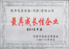 最近成長(cháng)企業(yè)